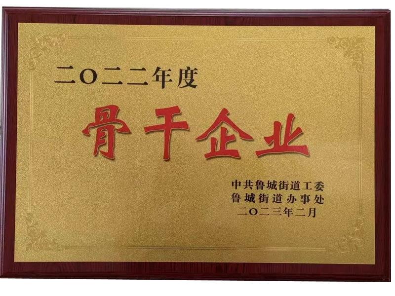 再接再厲，再創佳績